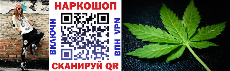 Купить закладку Волгодонск ГАШ  Кокаин  A PVP  МАРИХУАНА  Мефедрон 