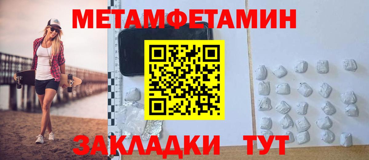 АМФ  Вход с VPN  Волгодонск  Амфетамин Розовый 