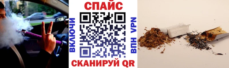 Бутират бутик  купить  цена  Волгодонск 