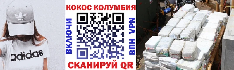 Cocaine Эквадор  купить наркоту  omg маркетплейс  Волгодонск 