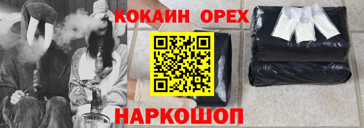 Героин  Волгодонск  КЕТАМИН  A PVP СК   Гашиш  МАРИХУАНА  НБОМе  КОКАИН  Мефедрон  