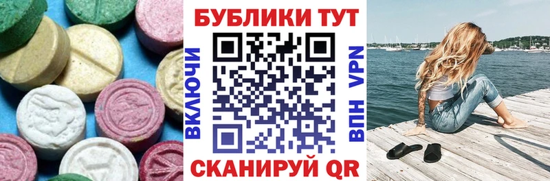 Ecstasy DUBAI  hydra как войти  Волгодонск 