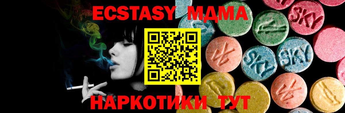 КОКАИН Волгодонск