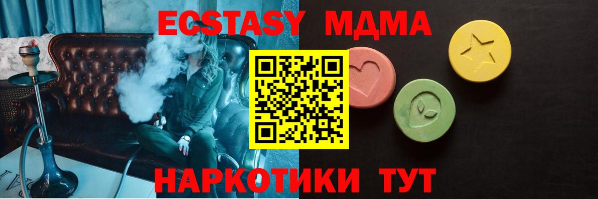 Волгодонск  kraken   Вход с VPN  что такое наркотик  Экстази mix  Ecstasy бентли 