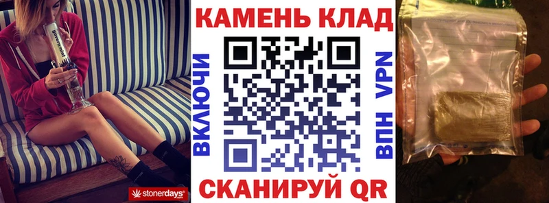 ГАШ VHQ  Волгодонск 