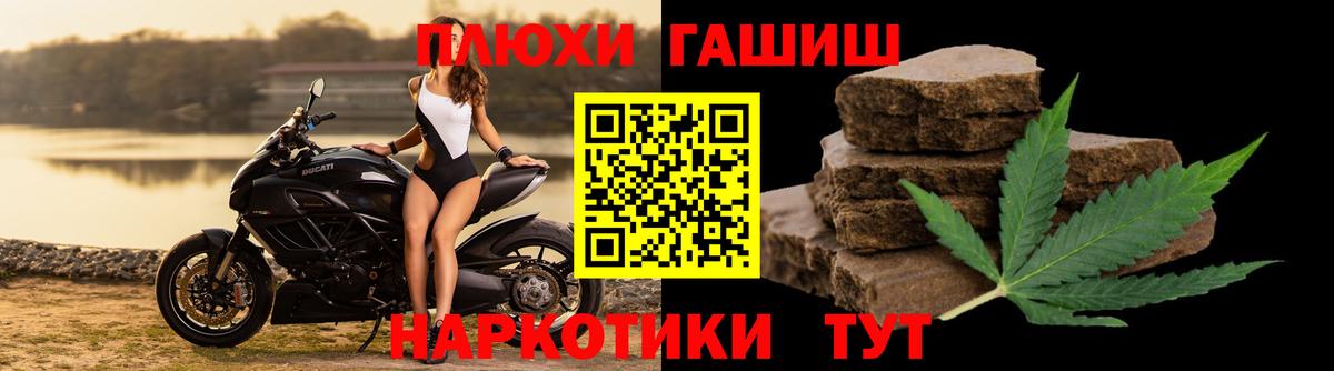 Гашиш AMNESIA HAZE  Вход с VPN  Волгодонск 