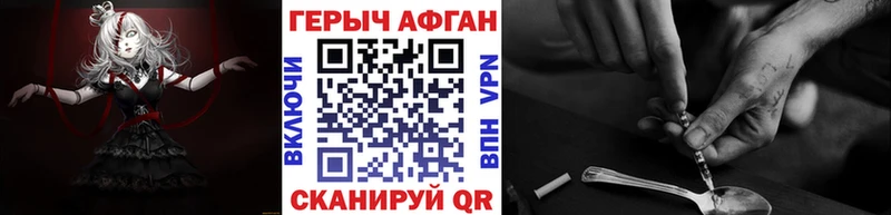 даркнет сайт  Волгодонск  ГЕРОИН Heroin 