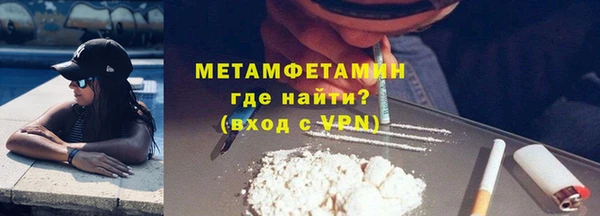 кокаин премиум Киренск