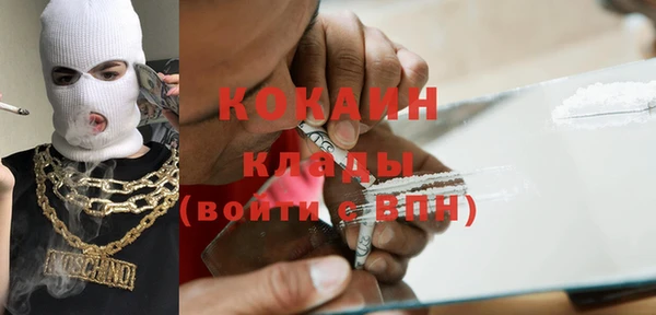 кокс Кинешма