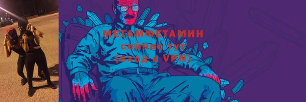 первитин Лабытнанги
