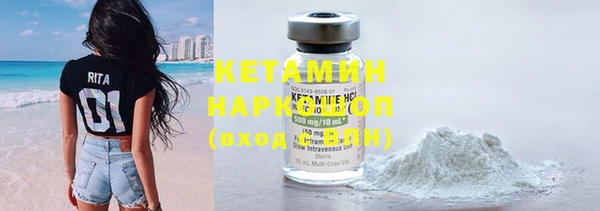 кокаин премиум Киренск