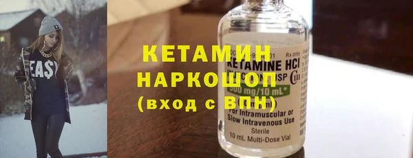 кокаин премиум Киренск