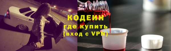кокс Кинешма