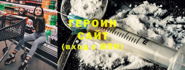 кокаин премиум Киренск