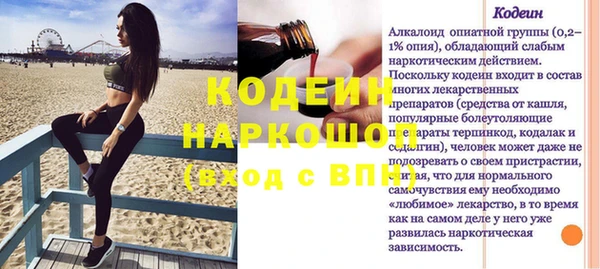кокаин премиум Киренск