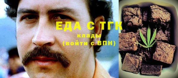 кокаин премиум Киренск