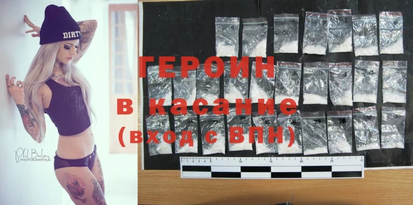 кокаин премиум Киренск