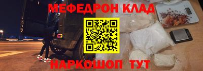 ALPHA-PVP Апрелевка