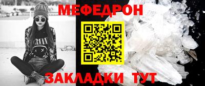 ALPHA-PVP Апрелевка