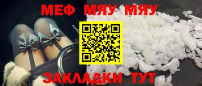 кокаин перу Балаково