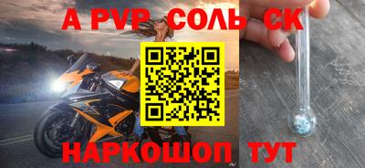 МДПВ Балашиха