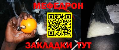 кокаин перу Балаково