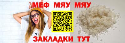 кокаин перу Балаково