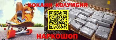 каннабис Балахна