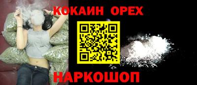 каннабис Балахна