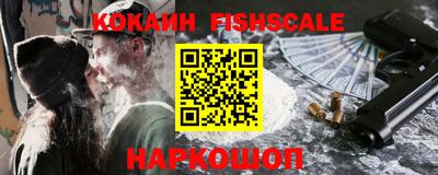 кокаин перу Балаково