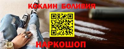 каннабис Балахна