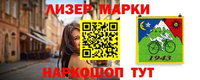 ALPHA-PVP Апрелевка