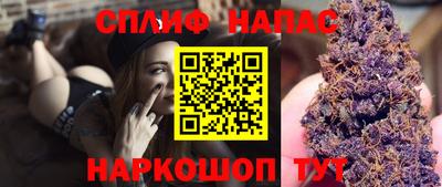 каннабис Балахна