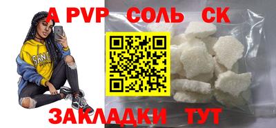 кокаин перу Балаково