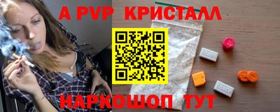 кокаин перу Балаково