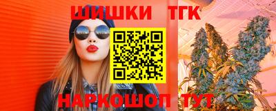 каннабис Балахна