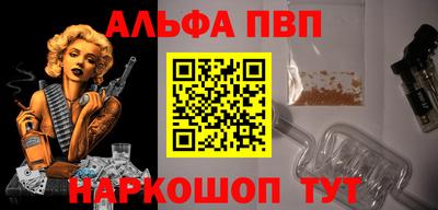 spice Беслан