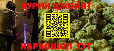 каннабис Балахна