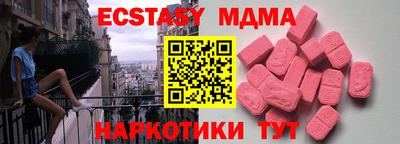 МДПВ Балашиха