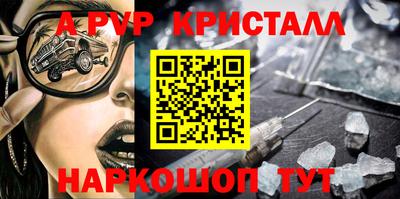 дмт Апшеронск