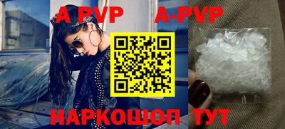 дмт Апшеронск