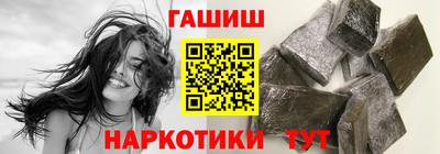 кокаин перу Балаково