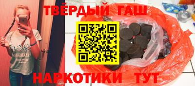 дмт Апшеронск