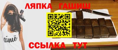 кокаин перу Балаково