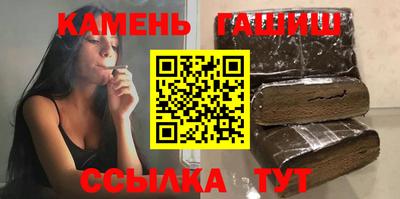 дмт Апшеронск