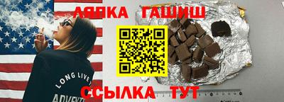 каннабис Балахна