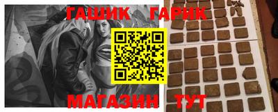 кокаин перу Балаково