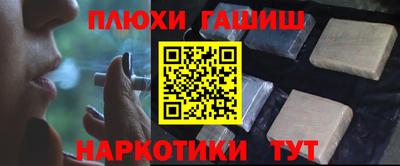 кокаин перу Балаково