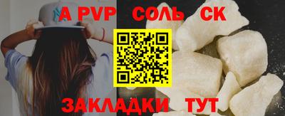 кокаин перу Балаково
