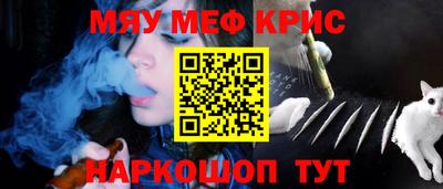 кокаин перу Балаково